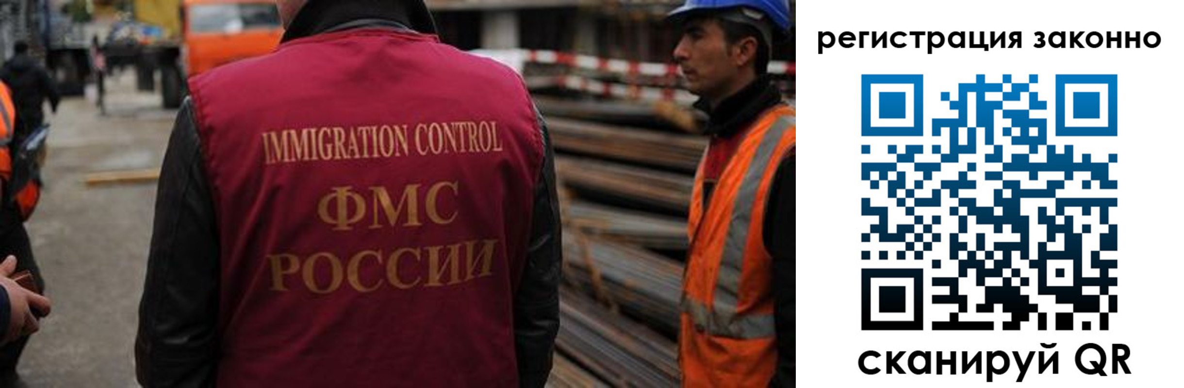 прописка регистрация в Байкальске